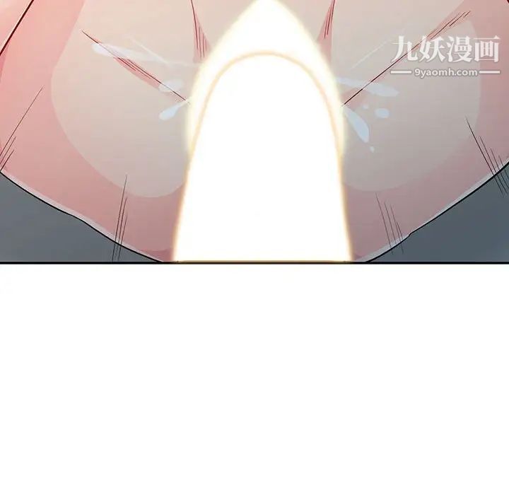 《我的继母是寡妇》漫画 第26话