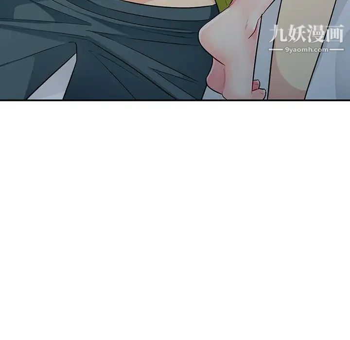 《我的继母是寡妇》漫画 第26话