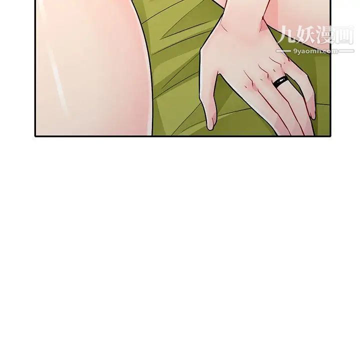 《我的继母是寡妇》漫画 第26话