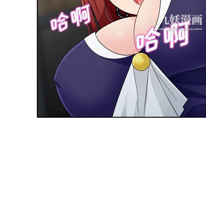 《我的继母是寡妇》漫画 第26话