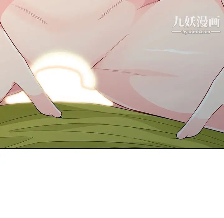 《我的继母是寡妇》漫画 第26话