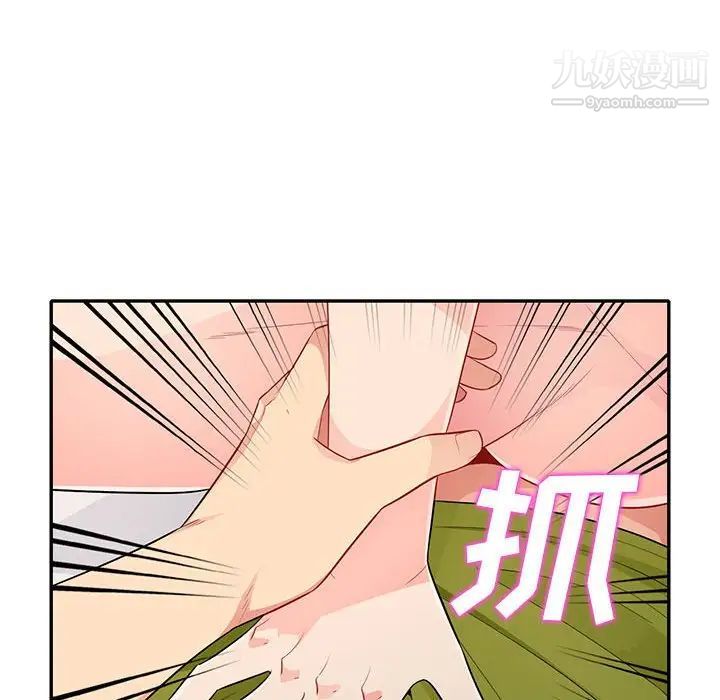 《我的继母是寡妇》漫画 第26话