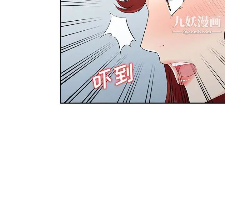 《我的继母是寡妇》漫画 第26话