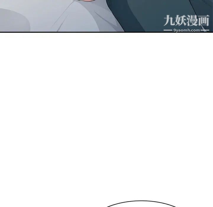 《我的继母是寡妇》漫画 第26话