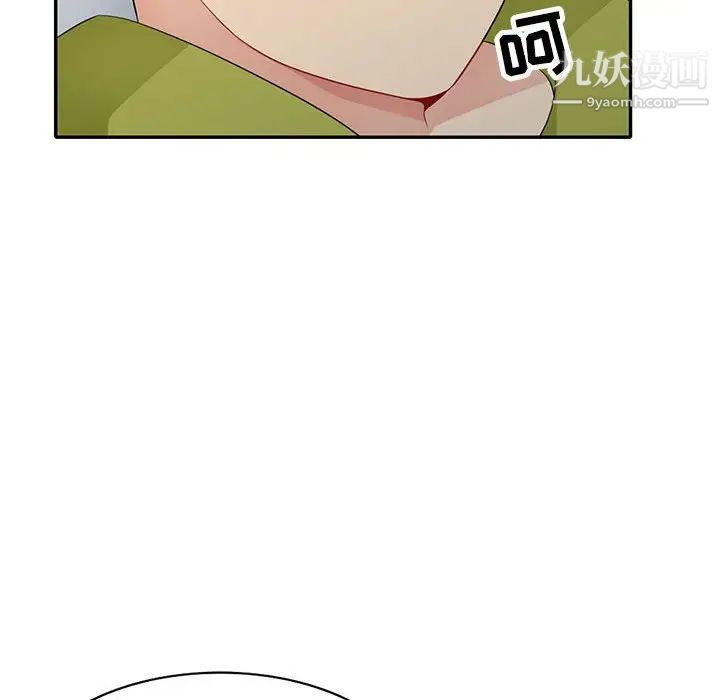 《我的继母是寡妇》漫画 第26话