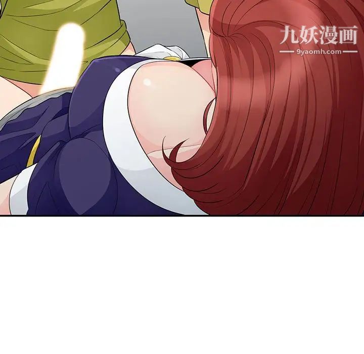 《我的继母是寡妇》漫画 第26话