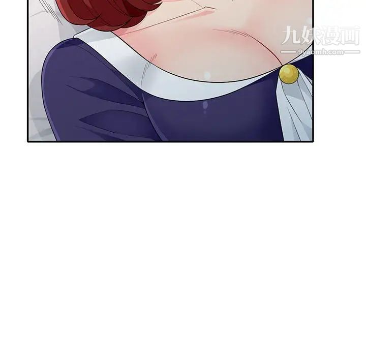 《我的继母是寡妇》漫画 第26话