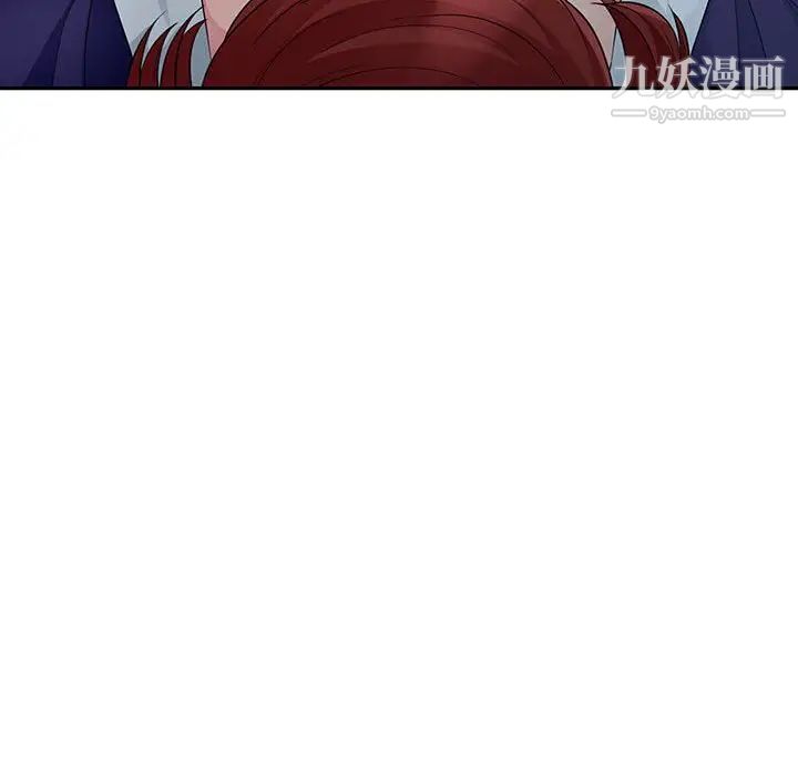 《我的继母是寡妇》漫画 第26话