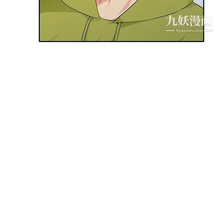 《我的继母是寡妇》漫画 第26话