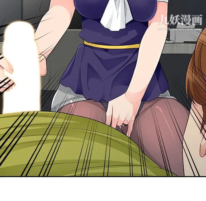 《我的继母是寡妇》漫画 第26话