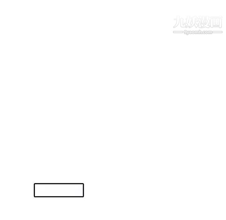 《我的继母是寡妇》漫画 第26话