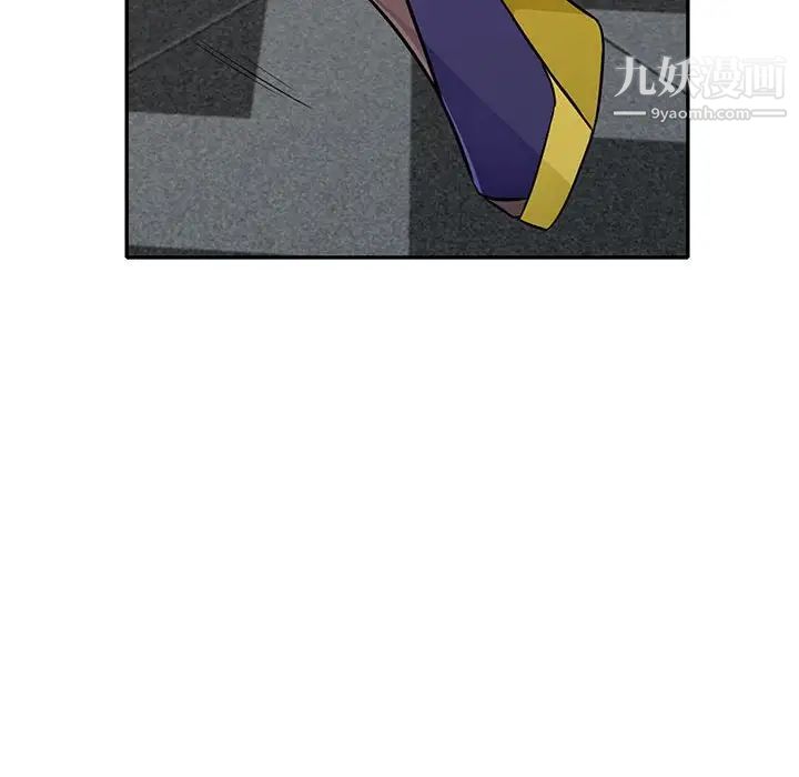《我的继母是寡妇》漫画 第26话