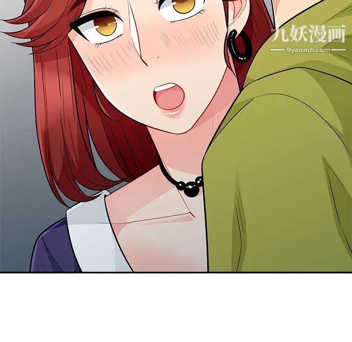 《我的继母是寡妇》漫画 第26话