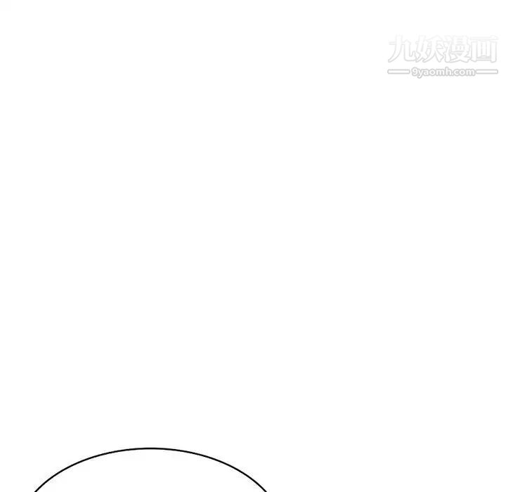 《我的继母是寡妇》漫画 第26话