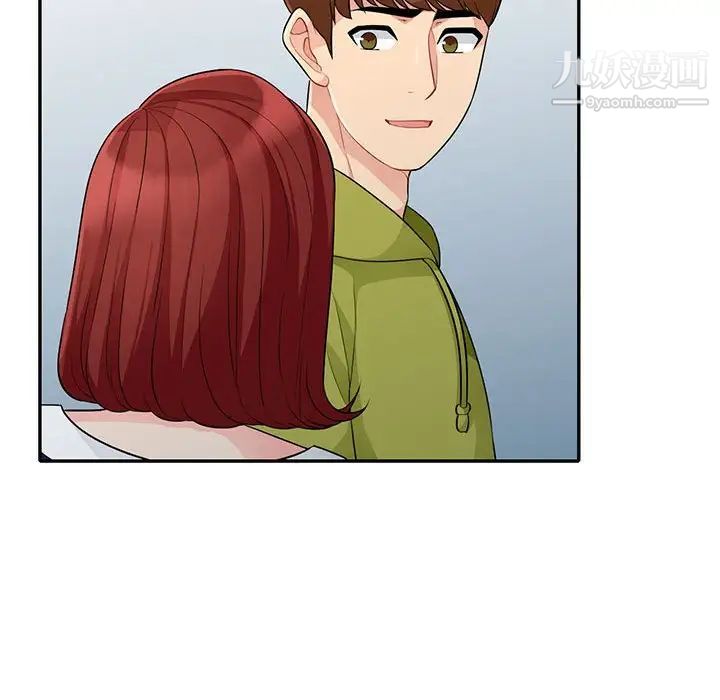 《我的继母是寡妇》漫画 第26话