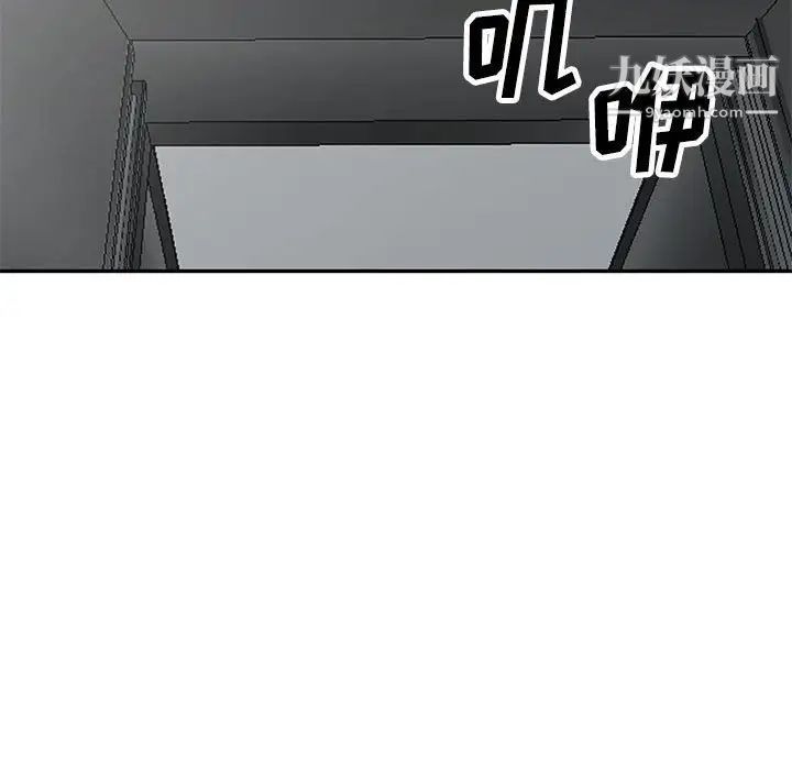 《我的继母是寡妇》漫画 第26话