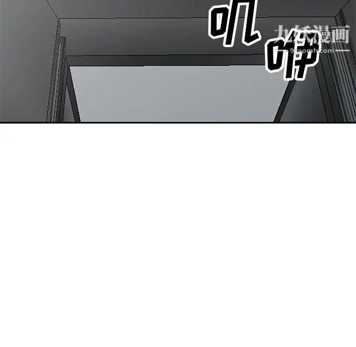 《我的继母是寡妇》漫画 第27话