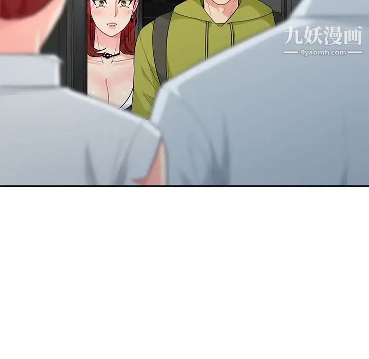 《我的继母是寡妇》漫画 第27话