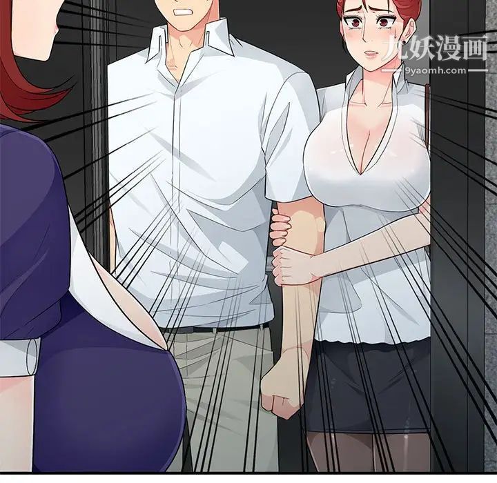《我的继母是寡妇》漫画 第27话