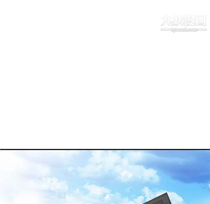 《我的继母是寡妇》漫画 第27话