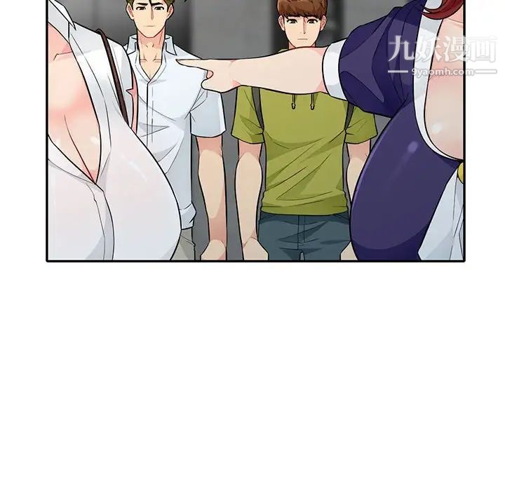 《我的继母是寡妇》漫画 第27话