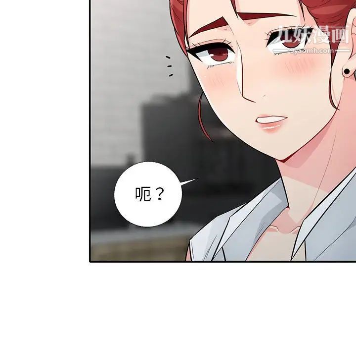 《我的继母是寡妇》漫画 第27话