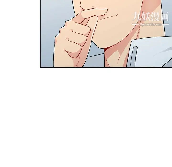 《我的继母是寡妇》漫画 第27话