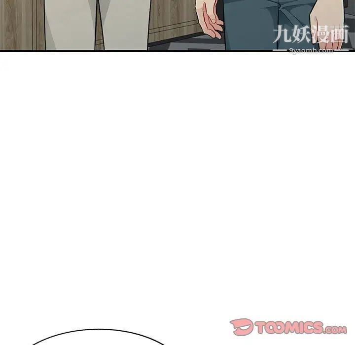《我的继母是寡妇》漫画 第27话