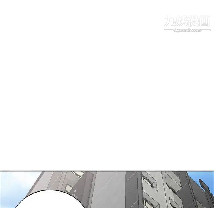 《我的继母是寡妇》漫画 第27话