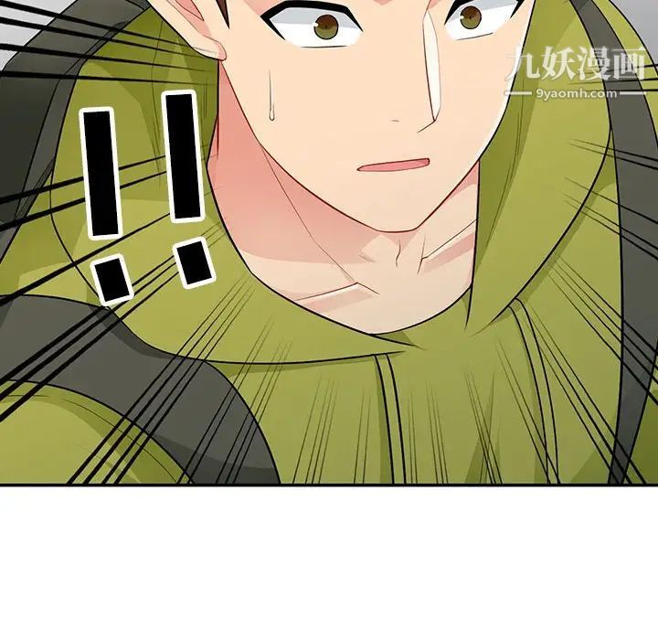 《我的继母是寡妇》漫画 第27话