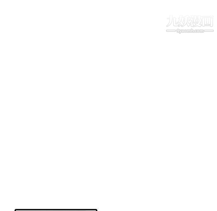 《我的继母是寡妇》漫画 第27话
