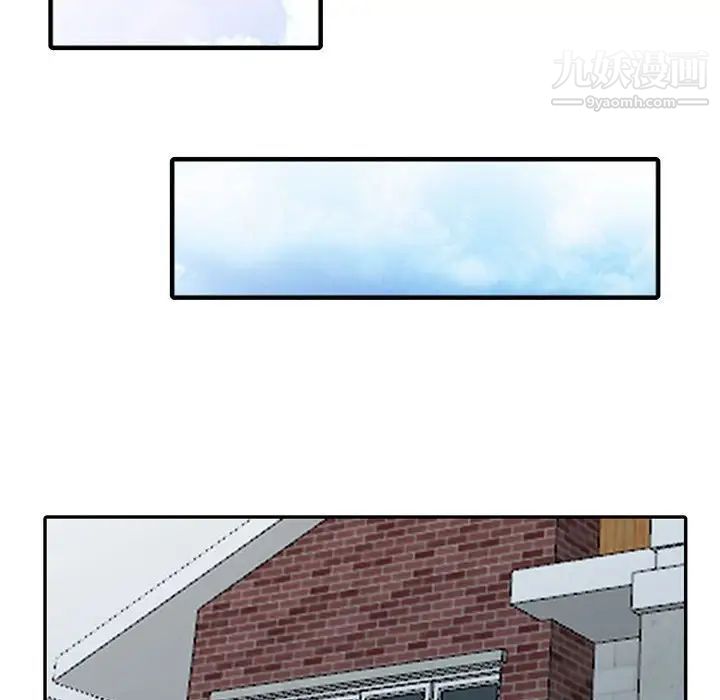 《我的继母是寡妇》漫画 第27话