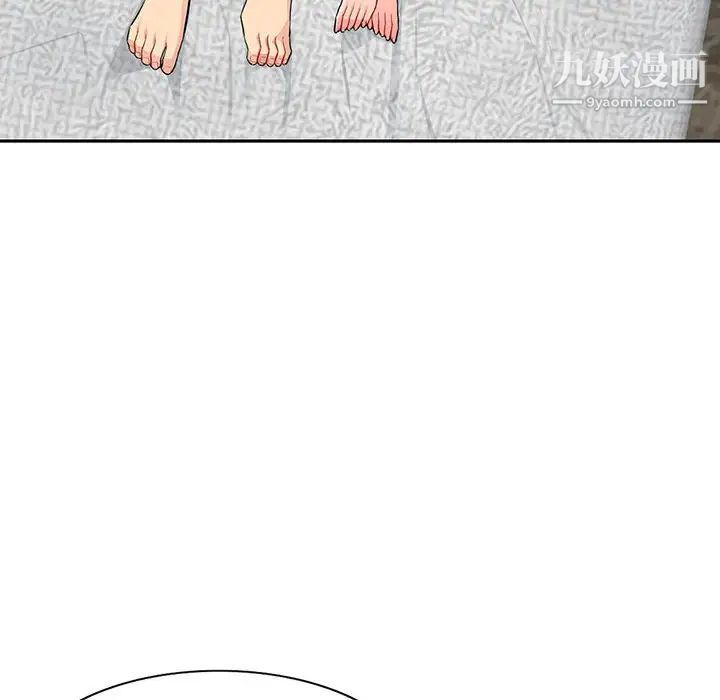 《我的继母是寡妇》漫画 第27话