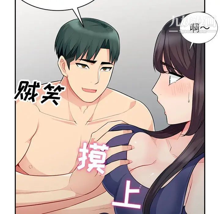 《我的继母是寡妇》漫画 第27话