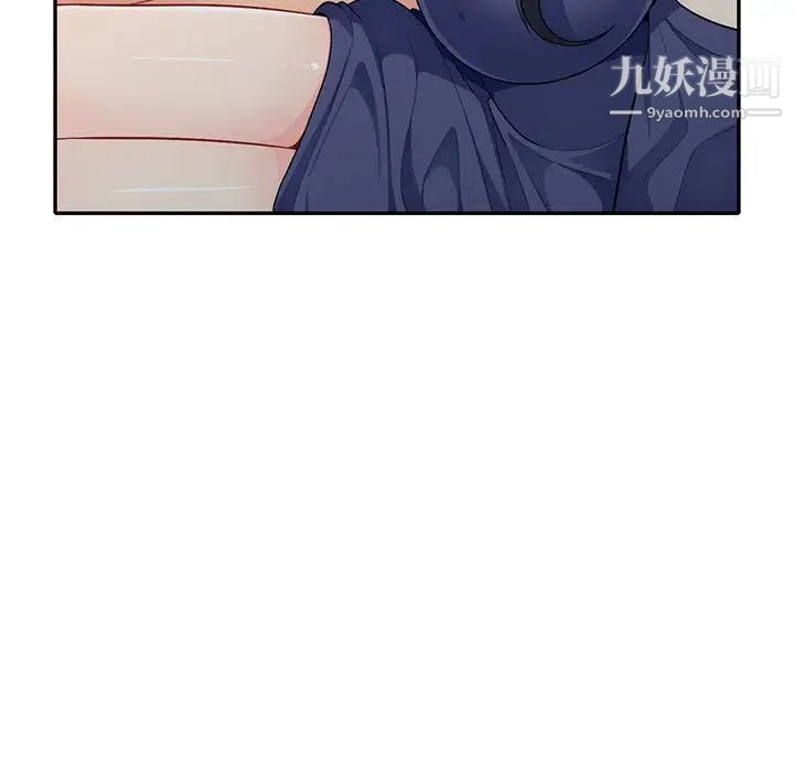 《我的继母是寡妇》漫画 第27话