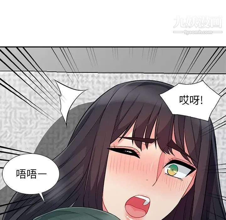 《我的继母是寡妇》漫画 第27话