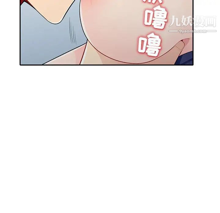 《我的继母是寡妇》漫画 第27话