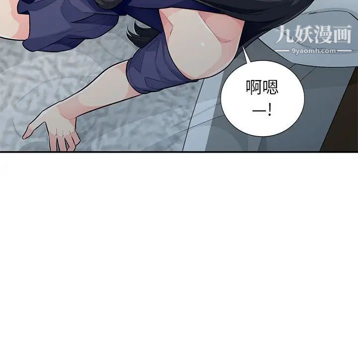 《我的继母是寡妇》漫画 第27话