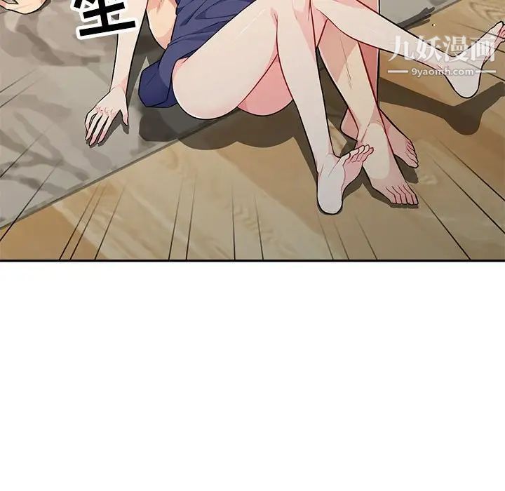 《我的继母是寡妇》漫画 第27话