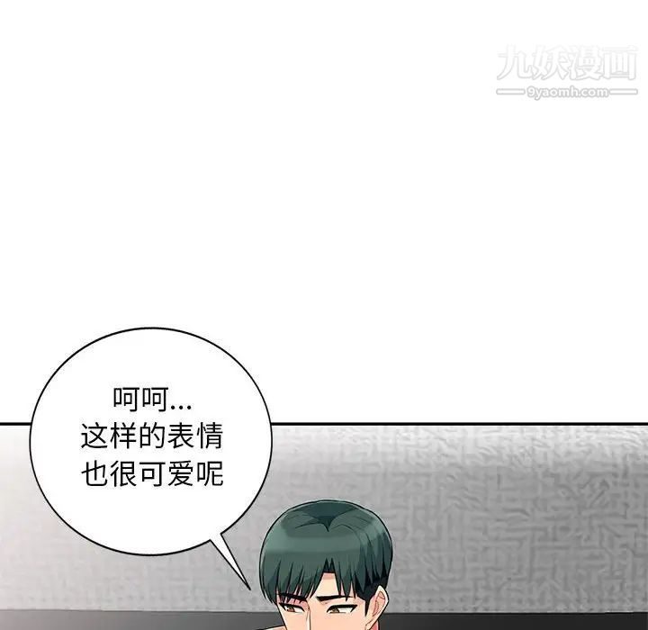 《我的继母是寡妇》漫画 第27话