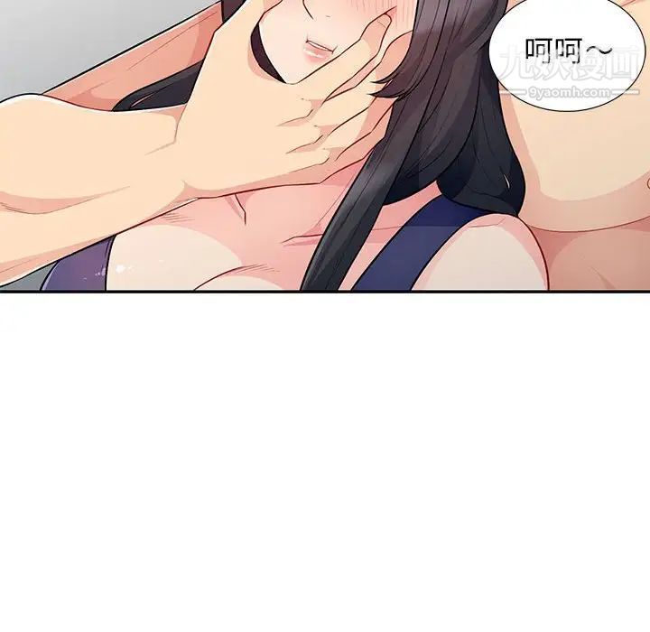 《我的继母是寡妇》漫画 第27话