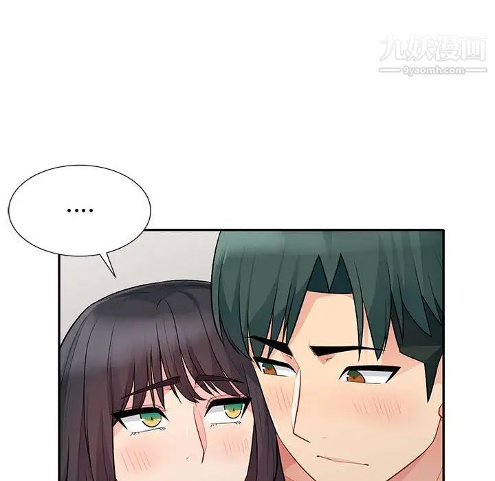 《我的继母是寡妇》漫画 第27话
