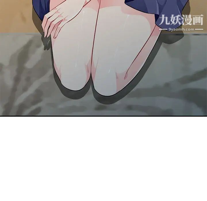 《我的继母是寡妇》漫画 第27话