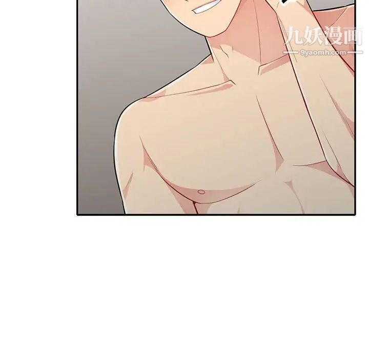《我的继母是寡妇》漫画 第27话