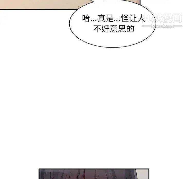 《我的继母是寡妇》漫画 第27话