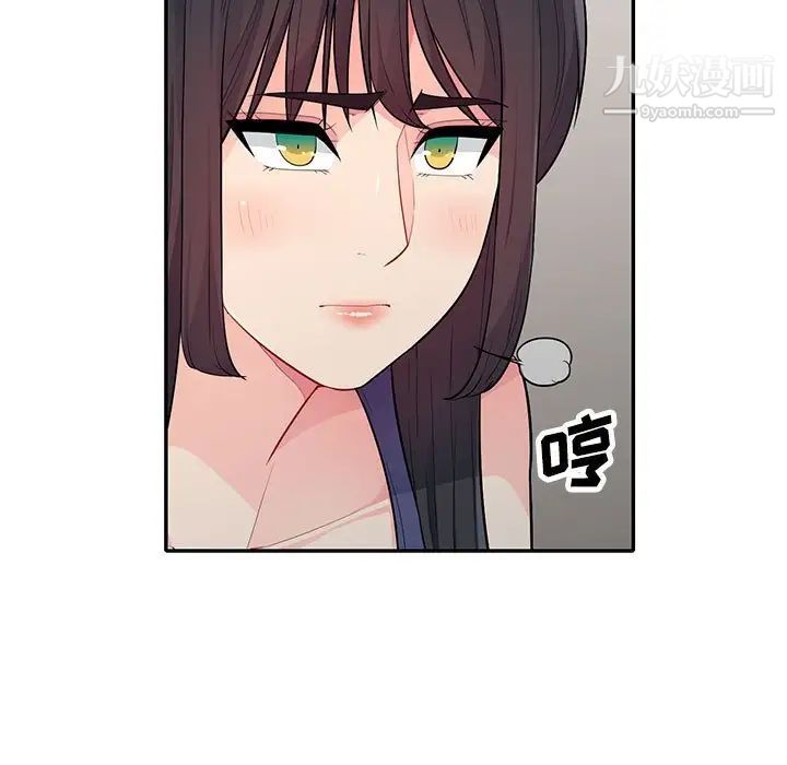 《我的继母是寡妇》漫画 第27话