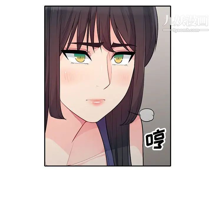 《我的继母是寡妇》漫画 第28话