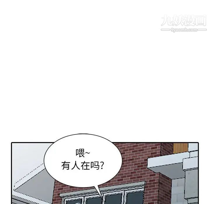 《我的继母是寡妇》漫画 第28话