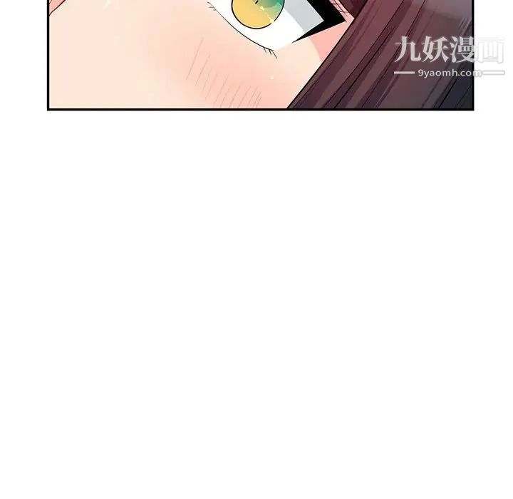 《我的继母是寡妇》漫画 第28话