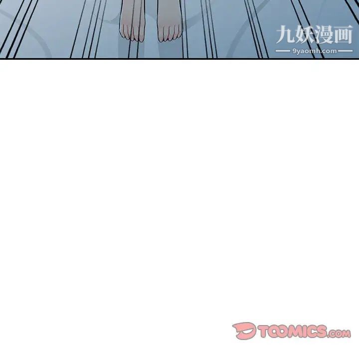 《我的继母是寡妇》漫画 第28话